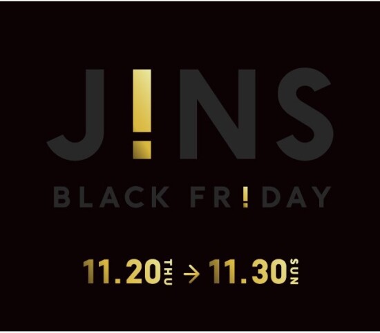 ”！”なメガネが”！”の価格で。年に一度のブラックフライデーセール実施中！