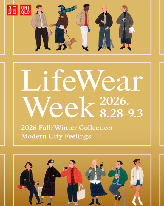 8/28(金)より UNIQLO　Life Wear Week 開催！