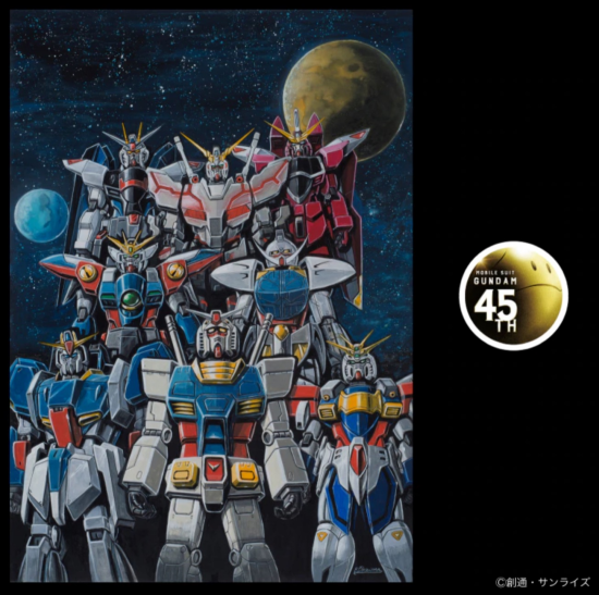 機動戦士ガンダム　45周年　UT発売！