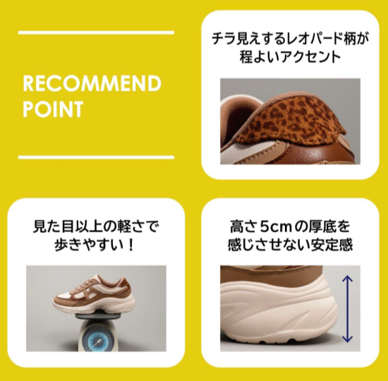 今年は〝レオパード柄〟で決まり❣