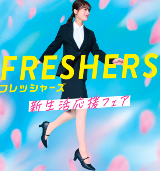 ABC-MART GRAND STAGE / ABC-MART