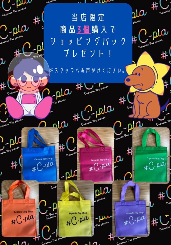 🌟イベントのお知らせ🌟
