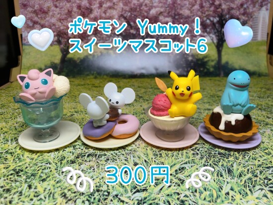 💟スタッフのおすすめ💟