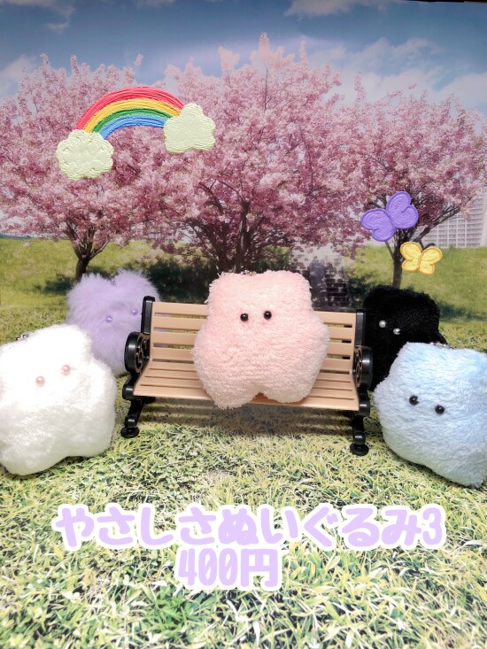 💕スタッフのおすすめ商品💕