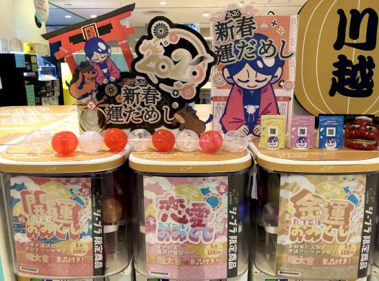 🎍あけましておめでとうございます🎍