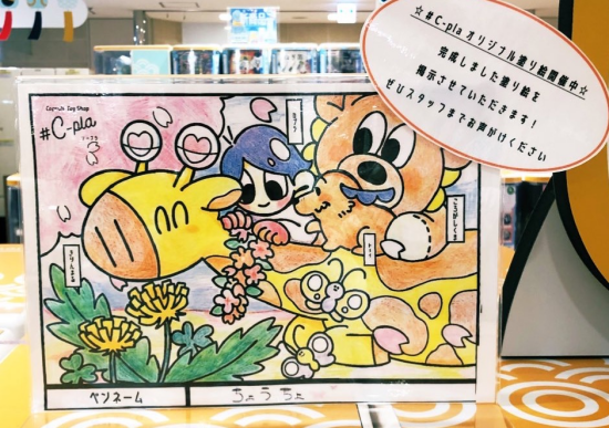 🎨塗り絵イベント🎨