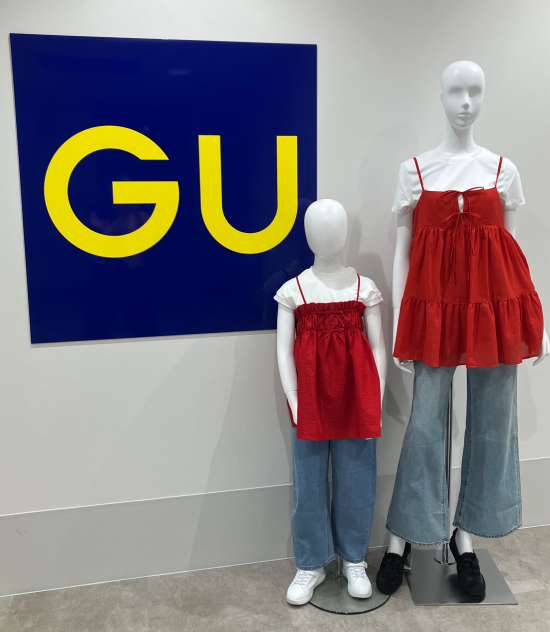  GU