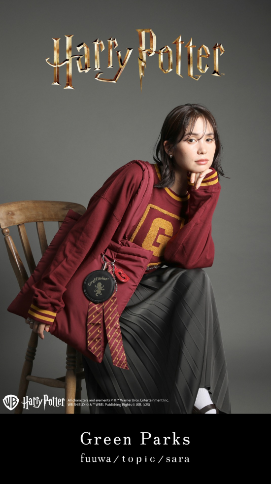 【Harry Potter】Green Parks限定アイテム第3弾​