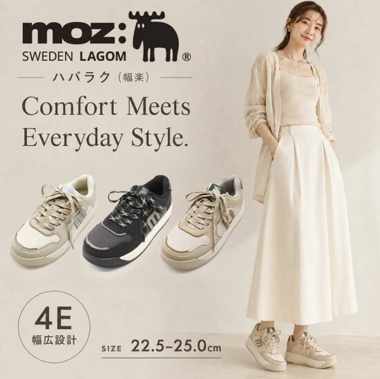 moz 4E幅広スニーカー展開中！