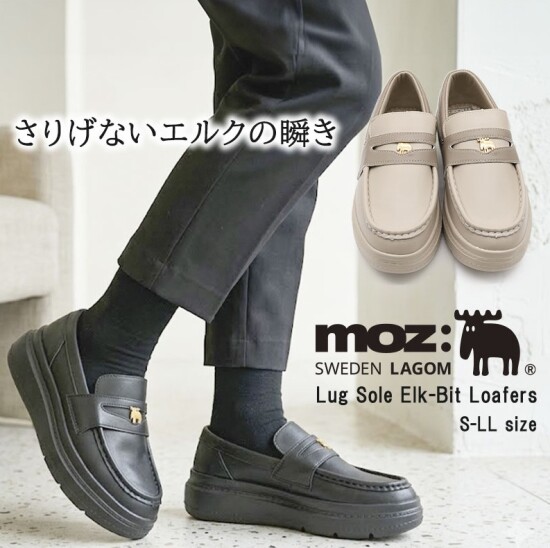 【秋冬新作シューズ紹介！】moz 厚底 ボリュームローファー