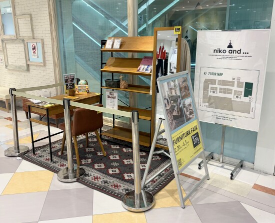 4F家具展示のお知らせ🪑