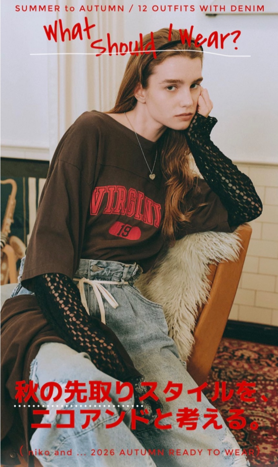 niko and ... JEANS 2026AWが登場💙✨