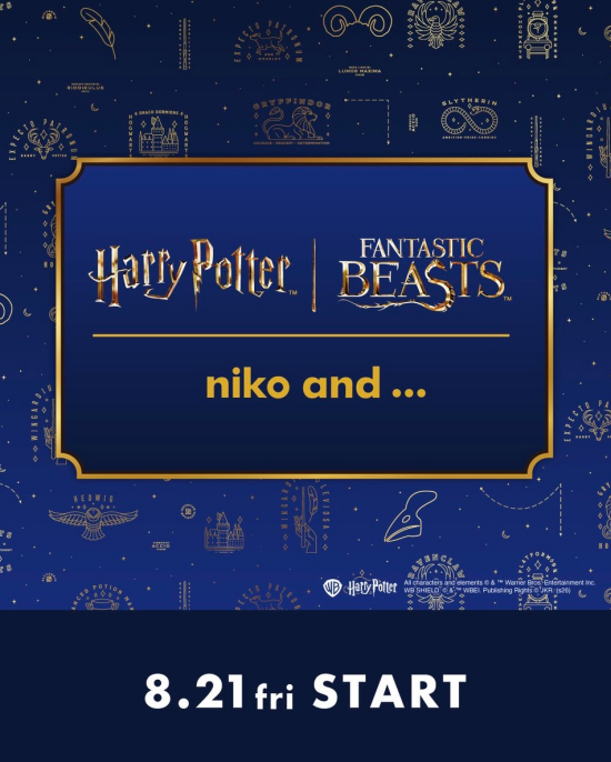 niko and ... × HarryPotter 購入に関して