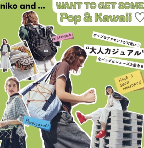「大人カジュアル」なニコアンドの新作小物入荷中❣️