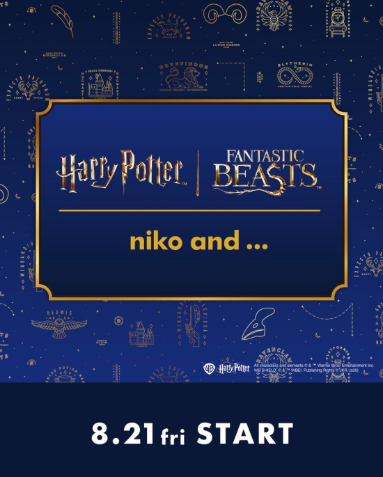 niko and ... × HarryPotter 購入に関して