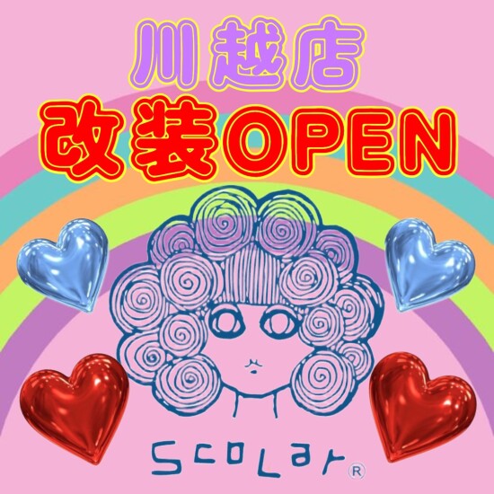 ★4階 ScoLarリニューアルオープン ★