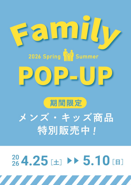 Family POP-UP