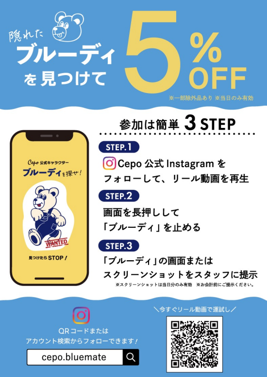 セポ スターチス