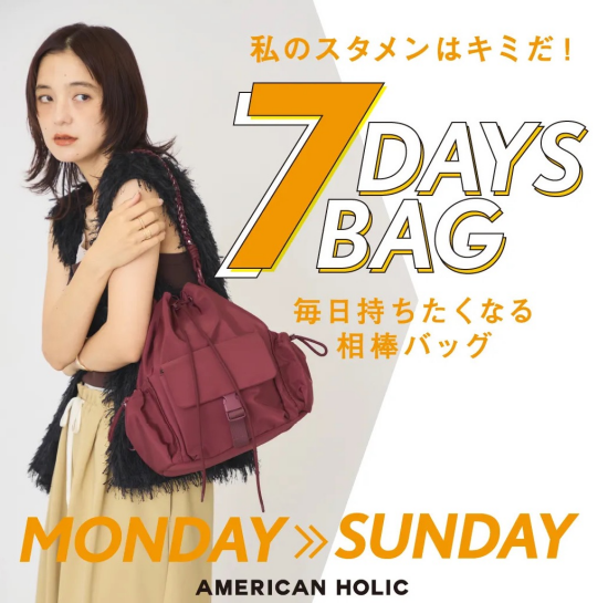 7DAYS BAG