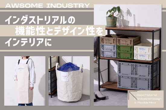 新商品のご紹介🌸