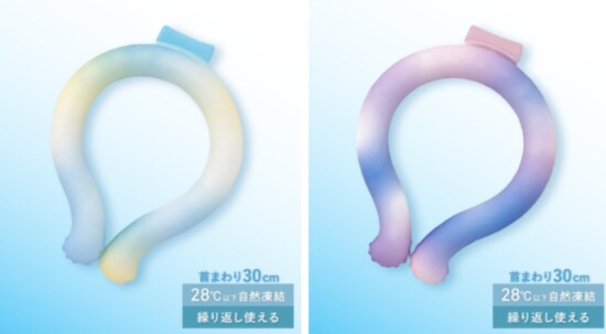 ☀️お早めに対策を…クールネックバンド☀️