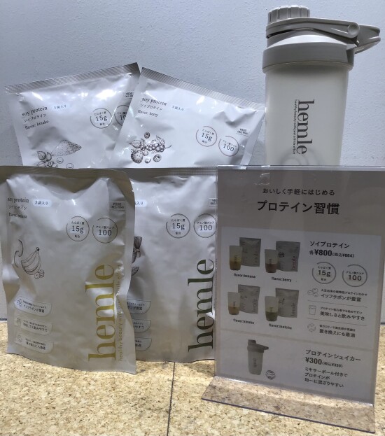 新商品のソイプロテインのご紹介🌱