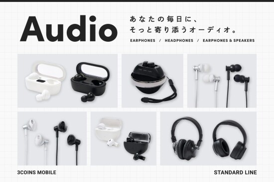 新作イヤホン&ヘッドホン♪