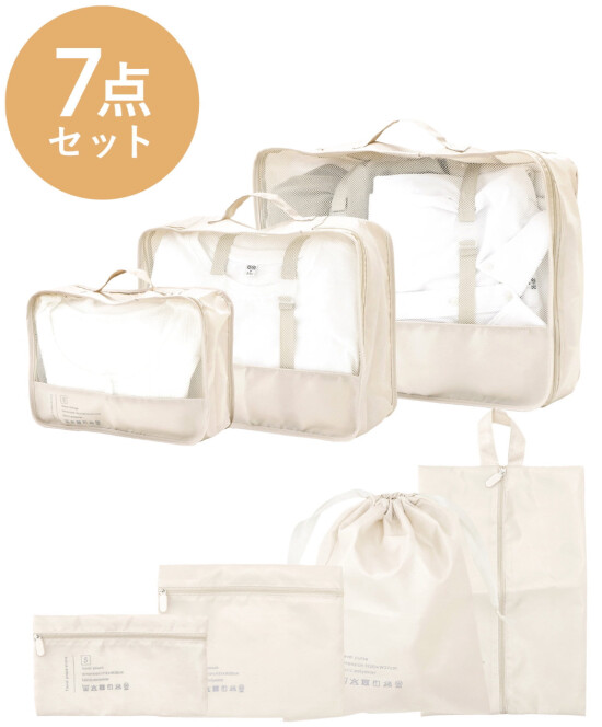 オススメ商品のご紹介です✈️
