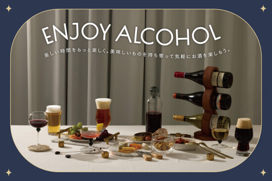 新商品のご紹介です🍷