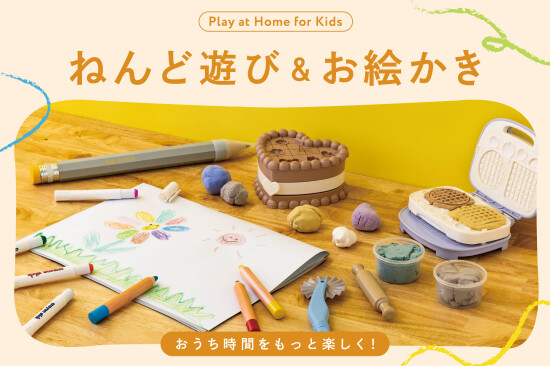新商品のご紹介🌼