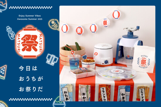 新商品のご紹介です🍧