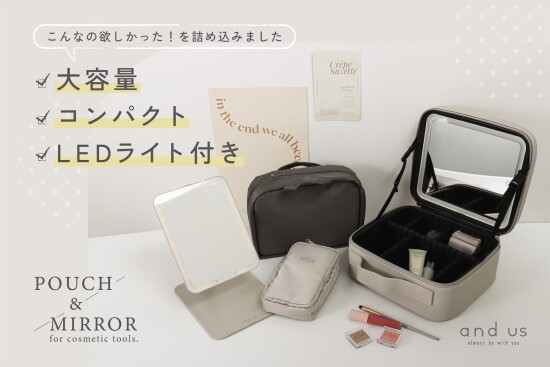 コスメ周り商品のご紹介🍀
