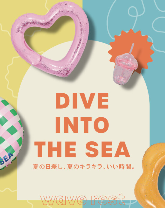 新商品のご紹介です☀️