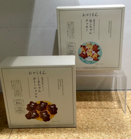 お菓子の新商品のご紹介です✨