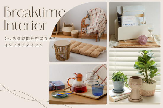 新商品のご紹介💫