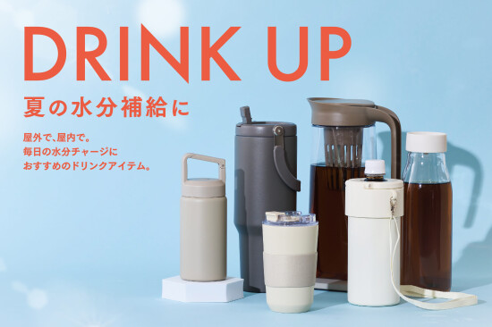 ドリンクアイテムのご紹介です☀️