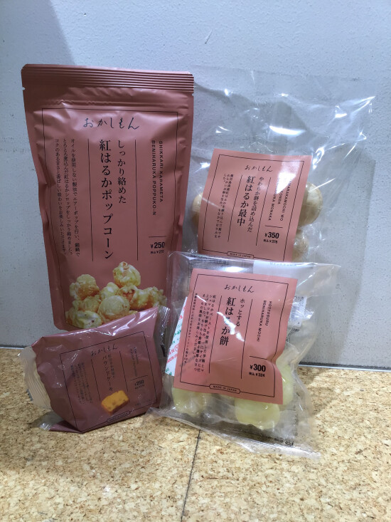 🍠新商品のご紹介です🍠