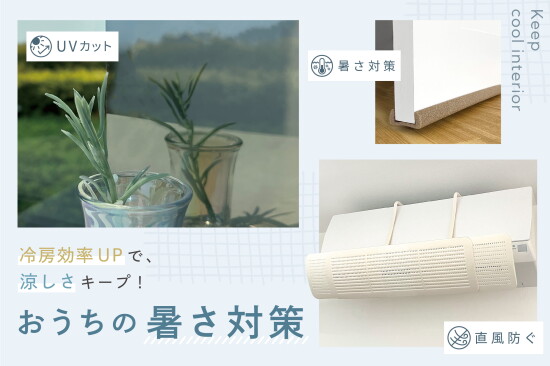 新商品のご紹介です✨