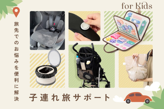 新商品のご紹介です🚗