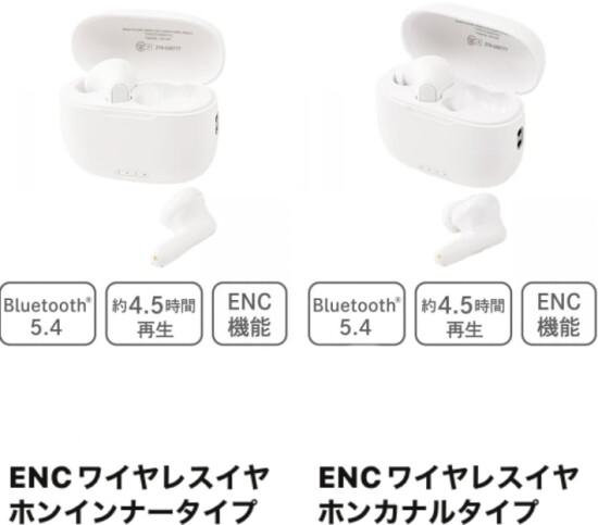 新商品のイヤホンのご紹介🎶