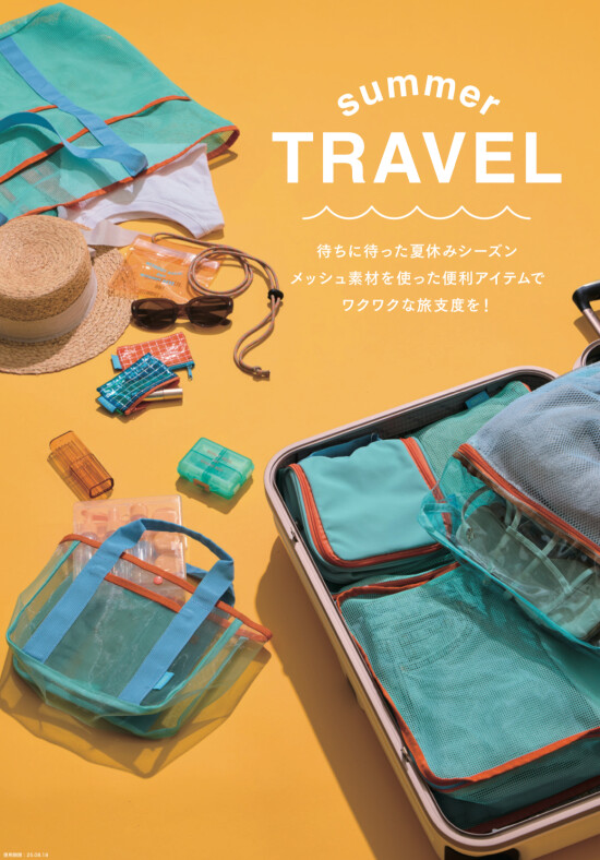 新商品のご紹介です✈️