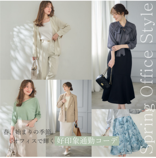 spring office style♪