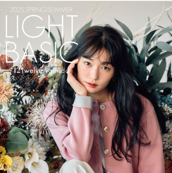 2025  S/S  LIGHT BASIC
