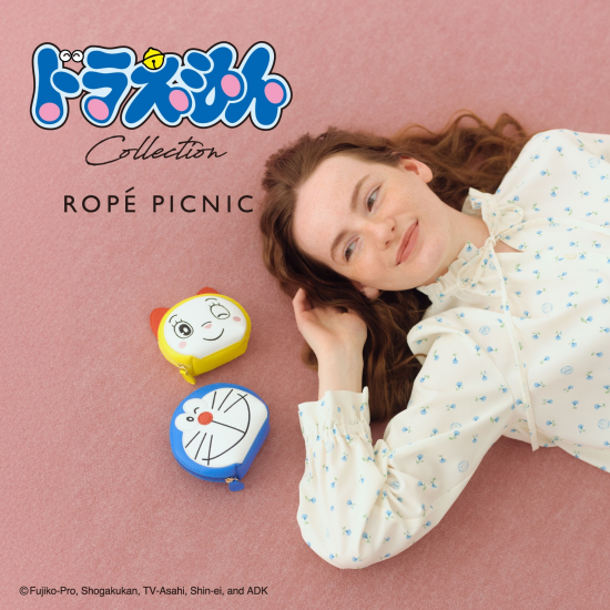 第4弾！人気キャラクター「ドラえもん」とROPÉ PICNICのスペシャルアイテム