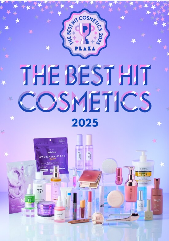 THE BEST HIT COSMETICS 2025