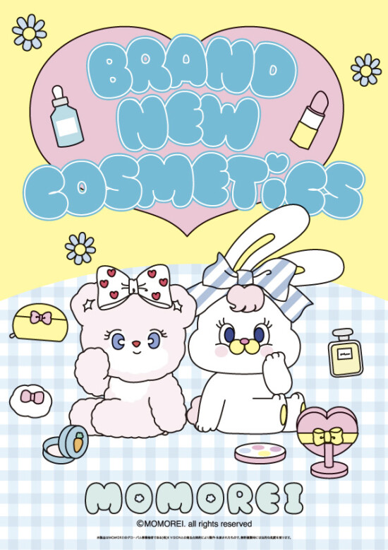 BRAND NEW COSMETICS 　プロモーション開催