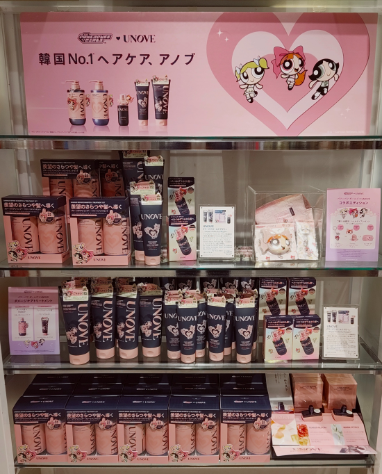 【UNOVE】パワーパフガールズコラボ♡♡