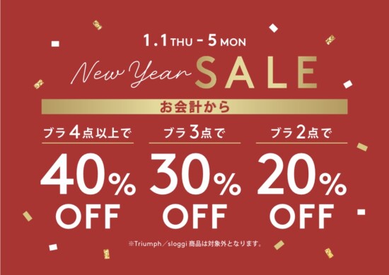 2026年‼️5日間限定Special Fair‼️