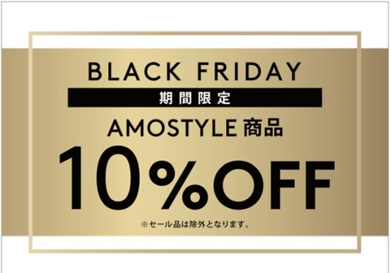全品10%OFFキャンペーン‼️