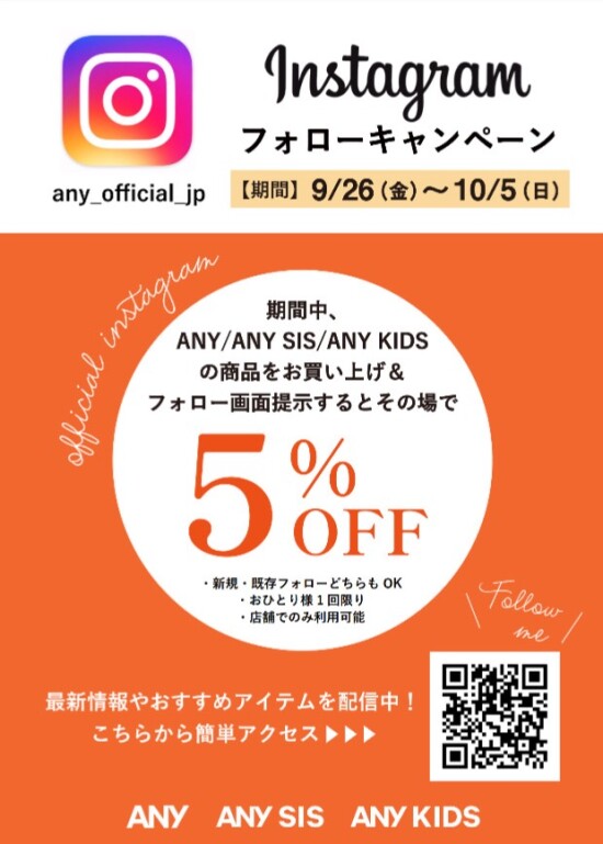 エニィスィス
